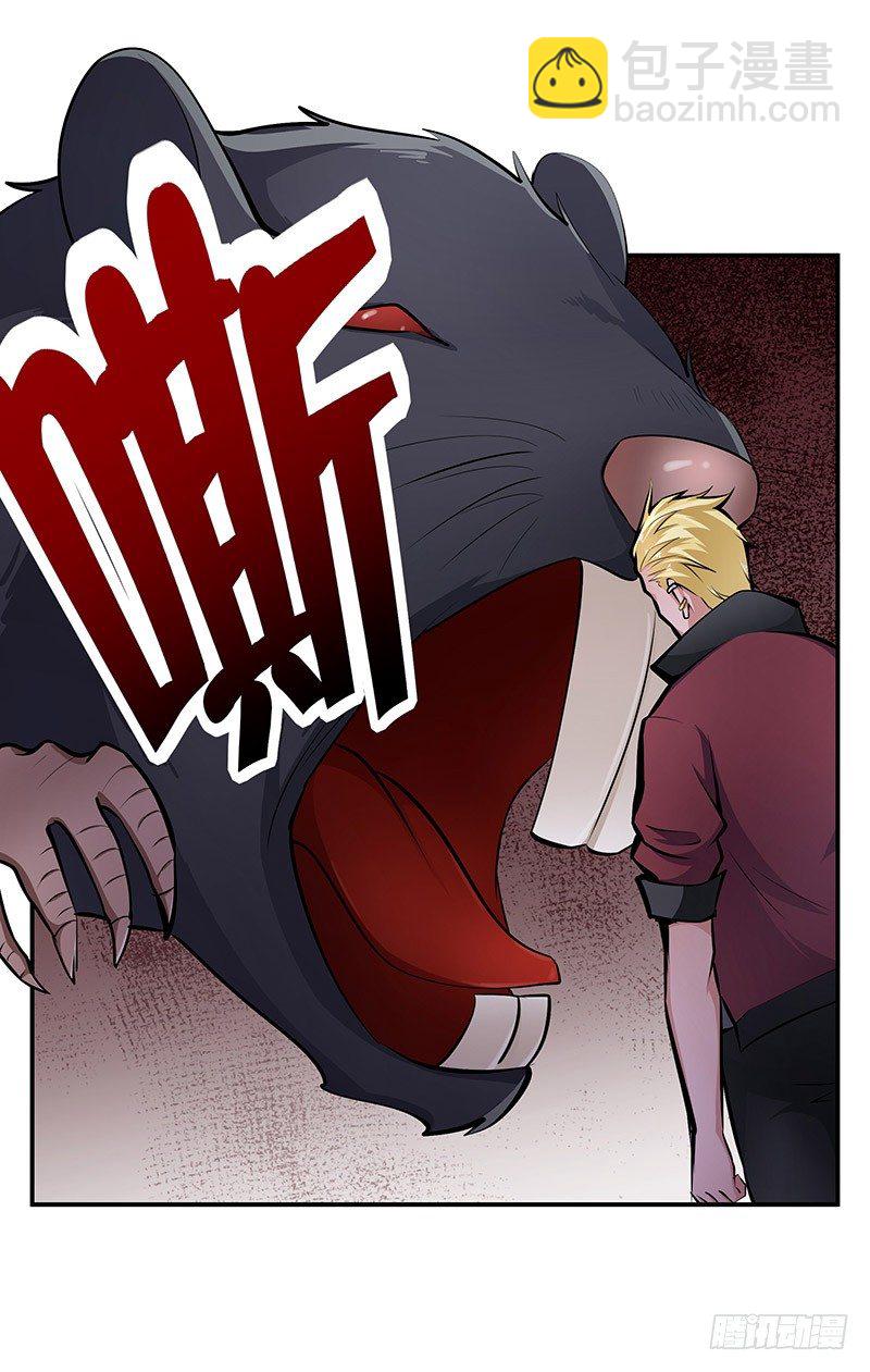 第18话：相遇27