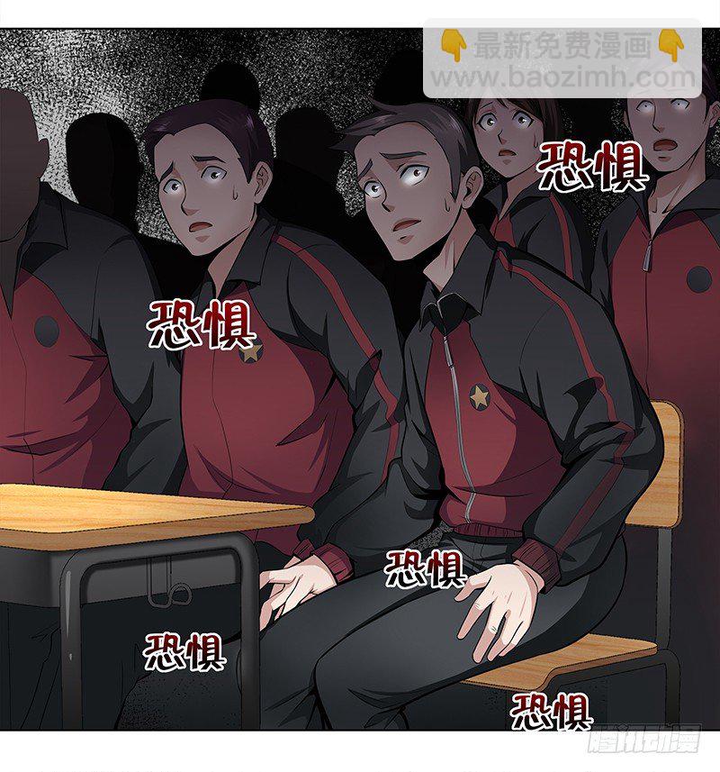 第二话：虚惊一场？13