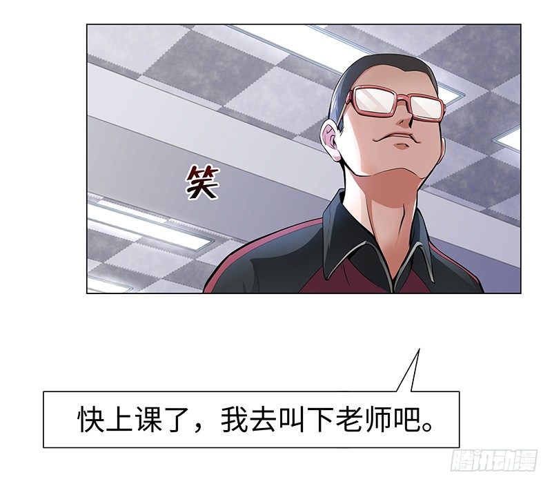 第二话：虚惊一场？24