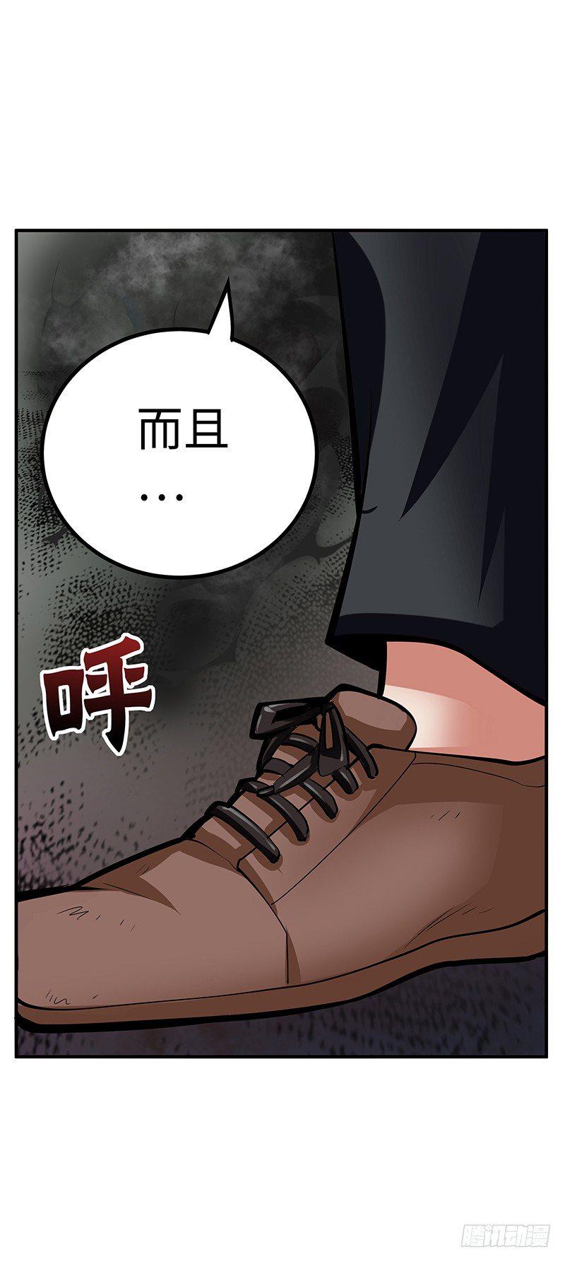 第34话：悬崖前的恐惧19