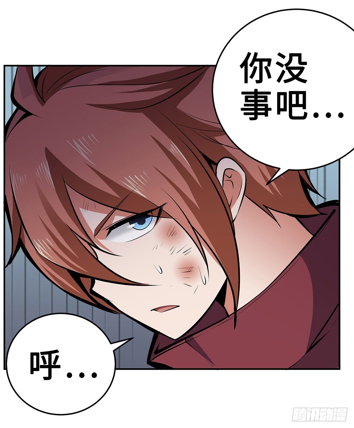 第19话：遇见林笑31