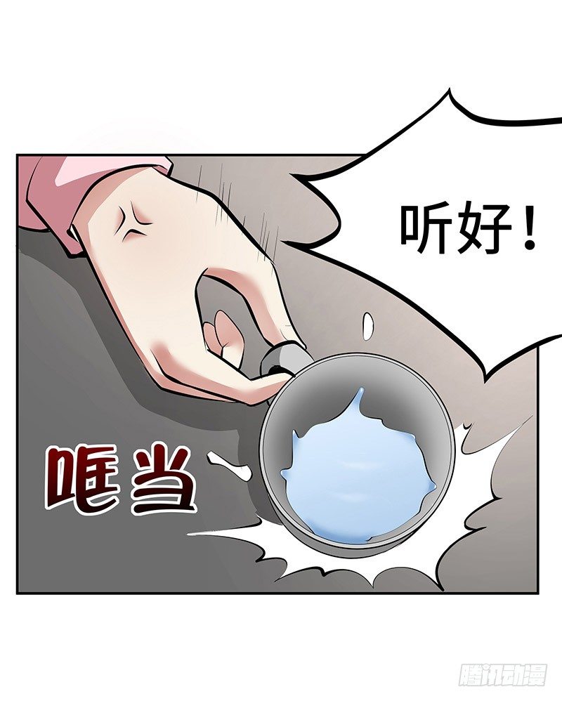第16话：义无反顾17