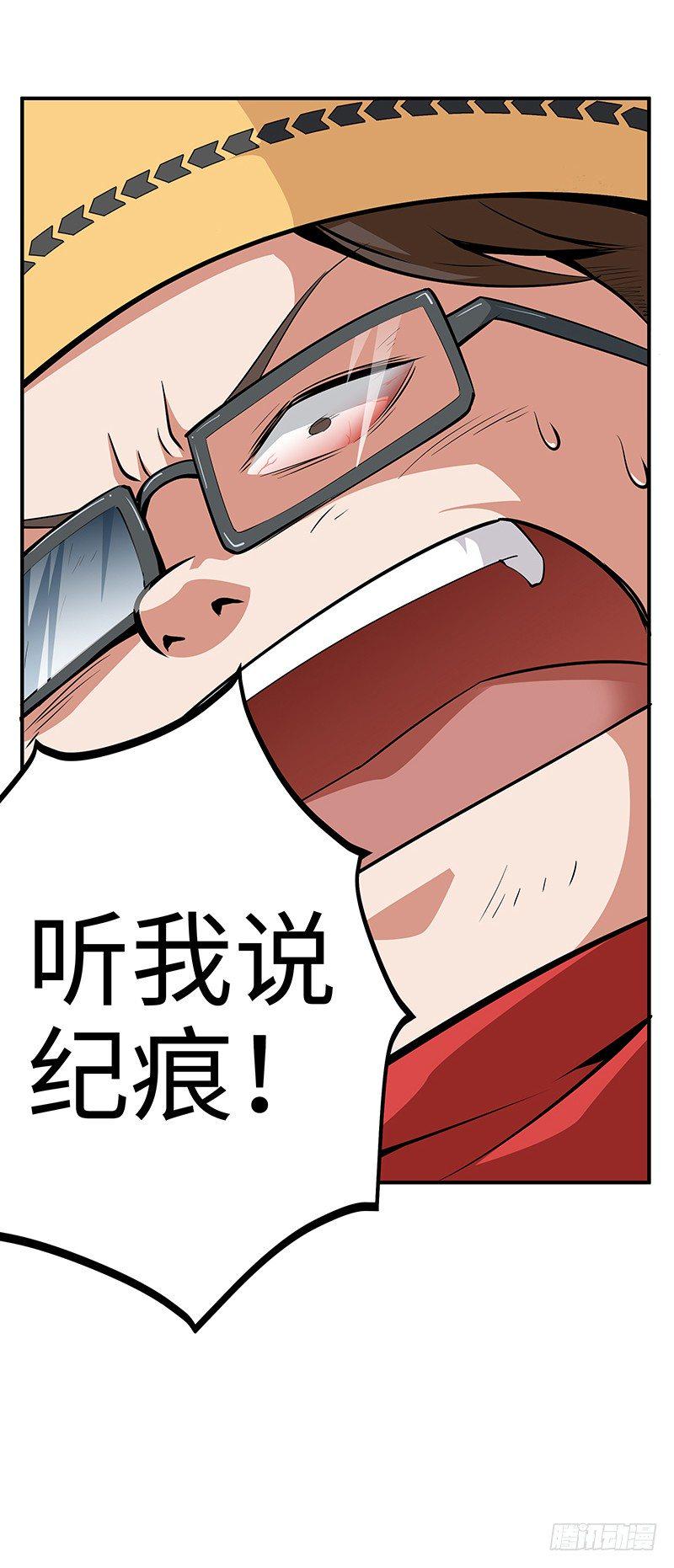 第31话：安全区域37