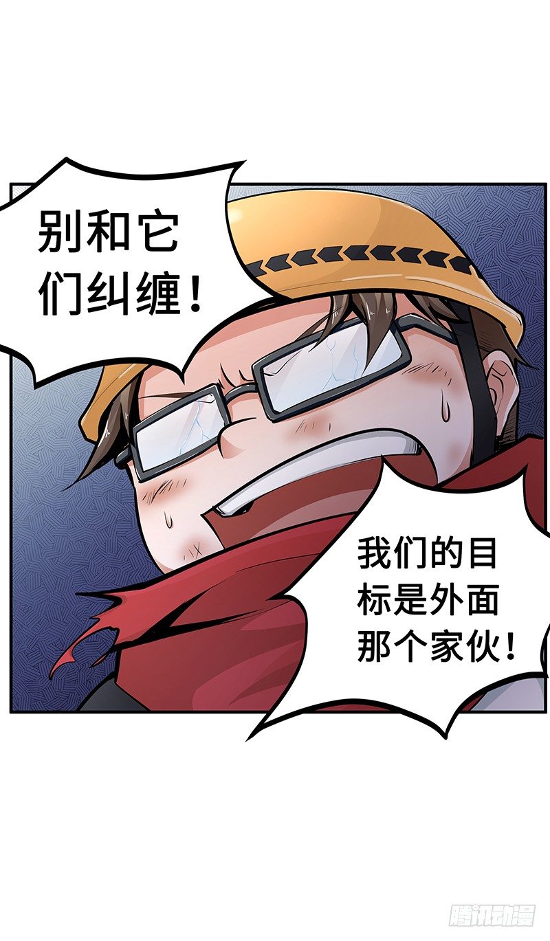 第23话：协力死斗13