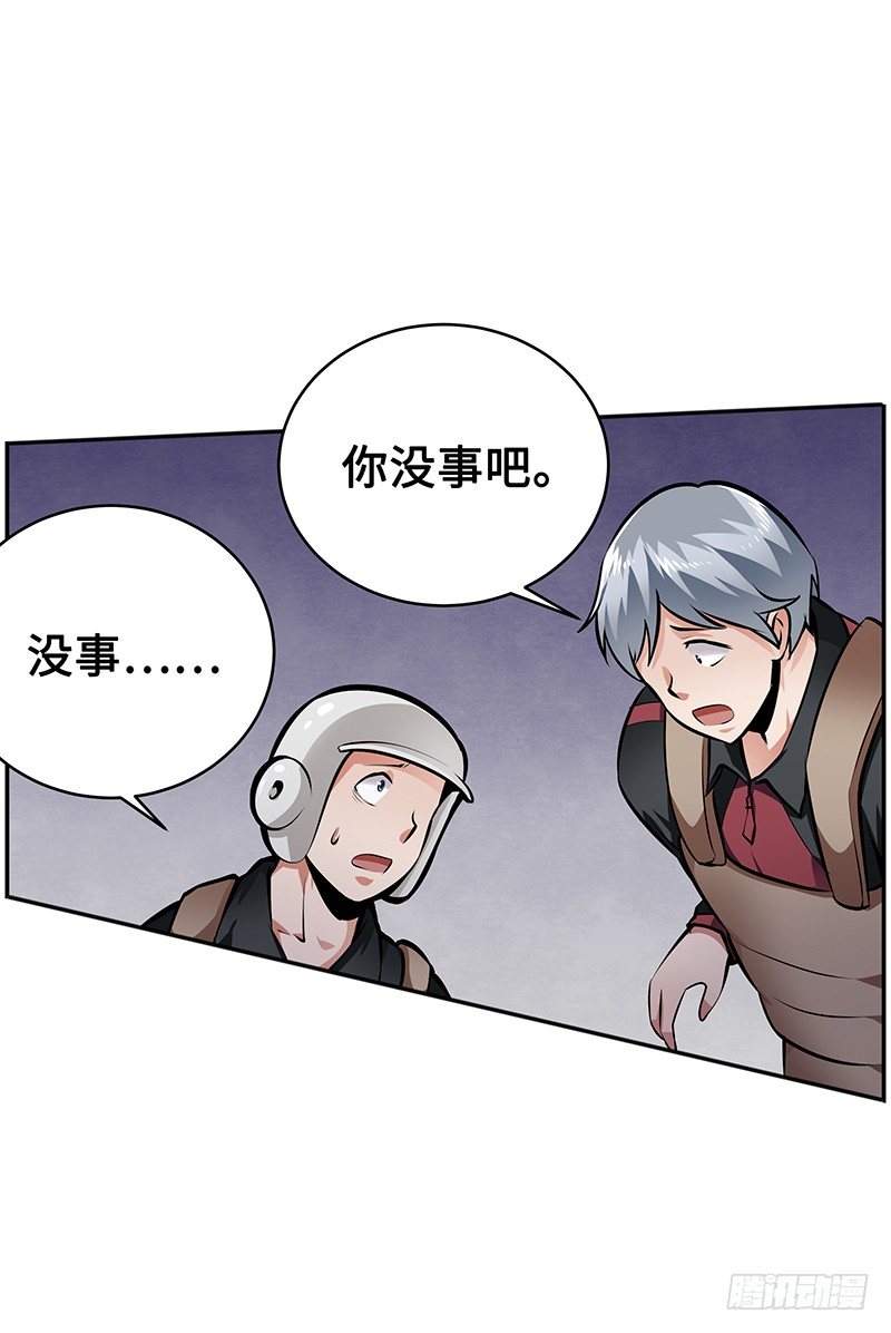 第11话：奇怪的声响28