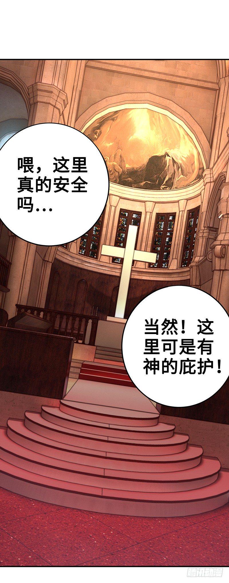 第28话：宛如天使0