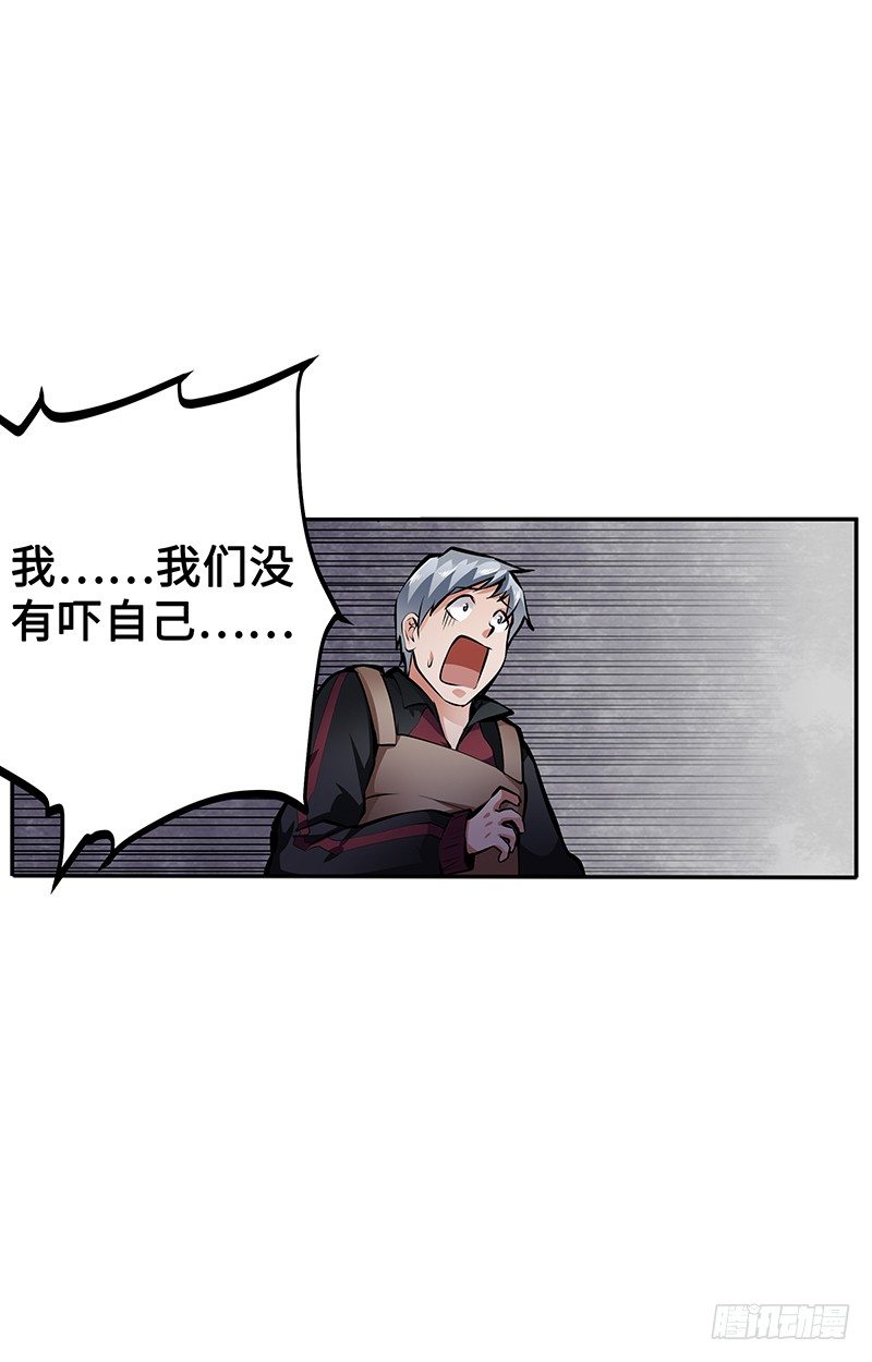 第11话：奇怪的声响17
