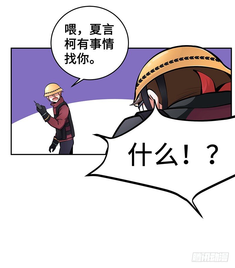 第16话：义无反顾12