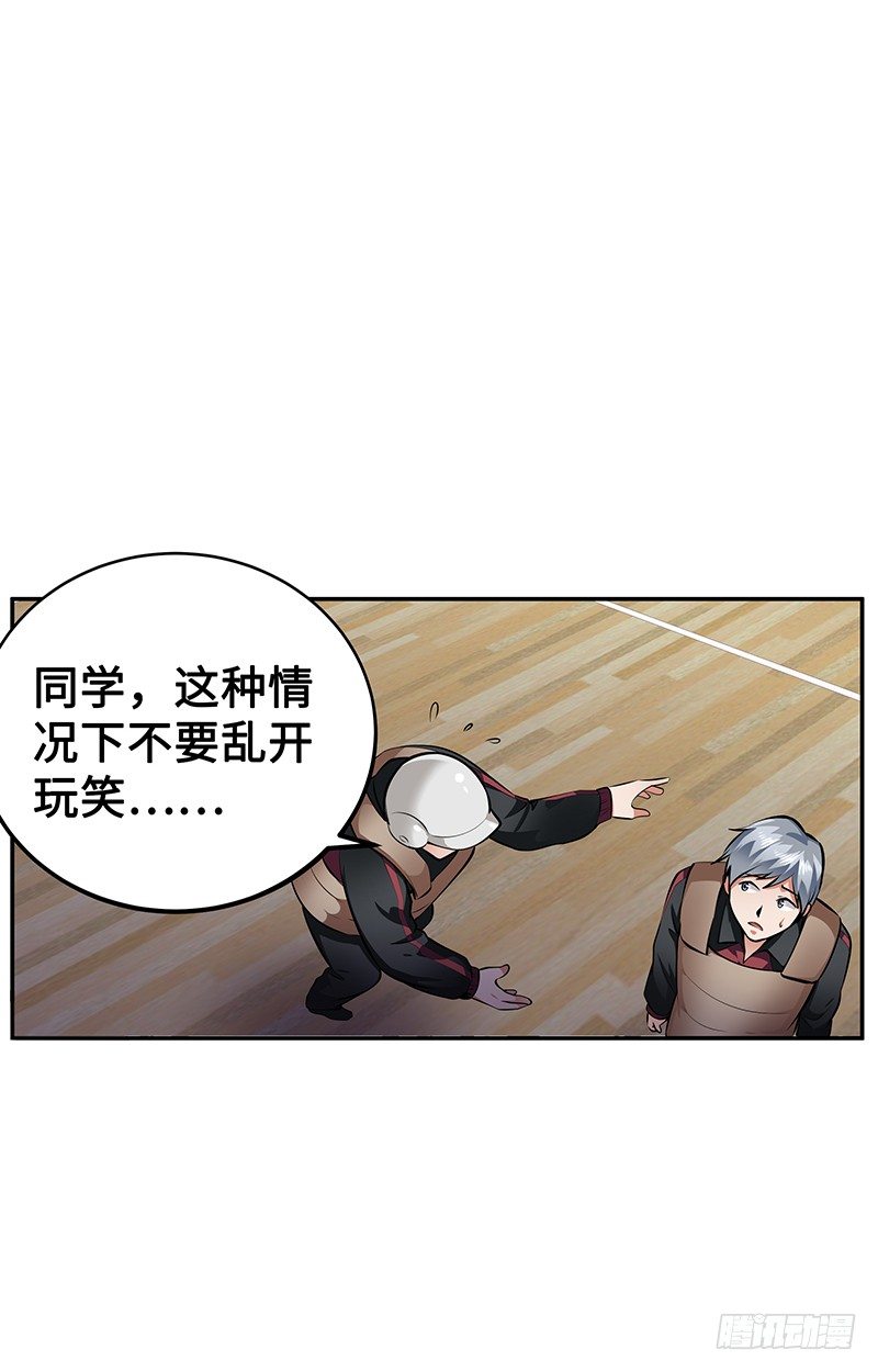 第11话：奇怪的声响15