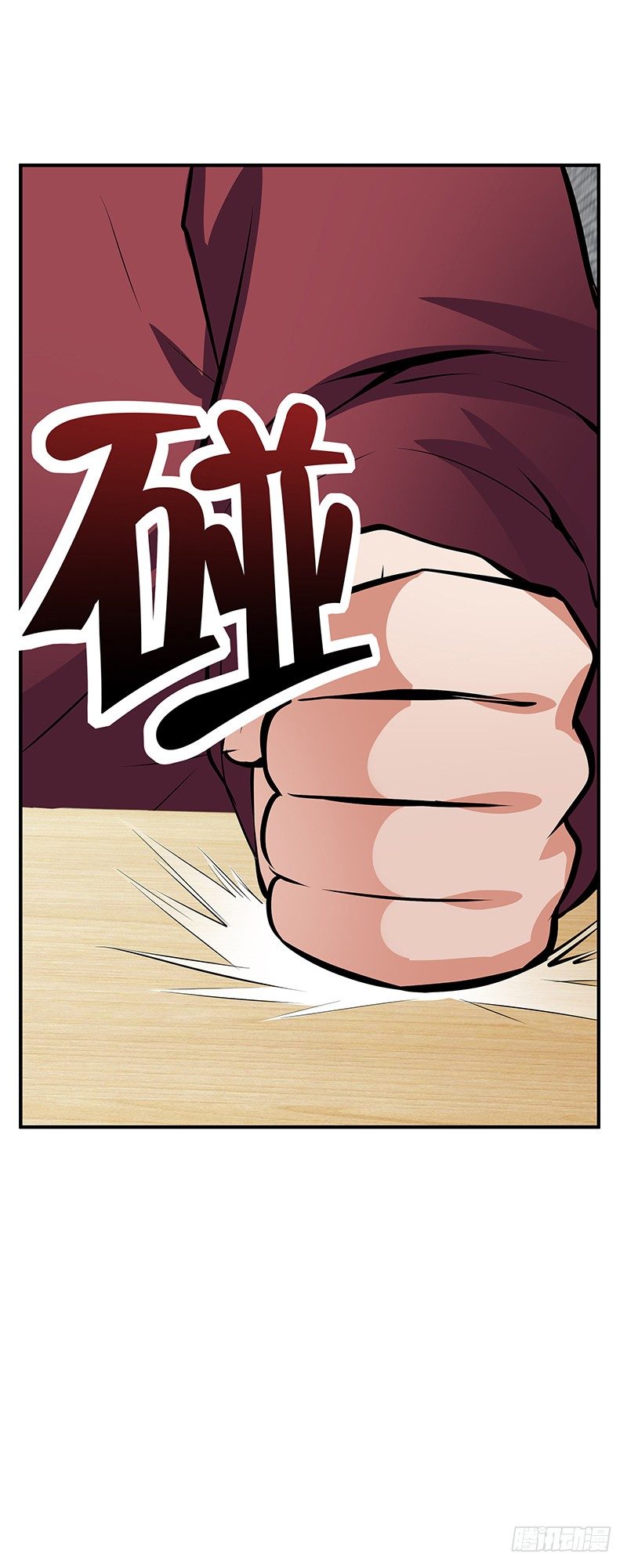 第25话：交换情报10