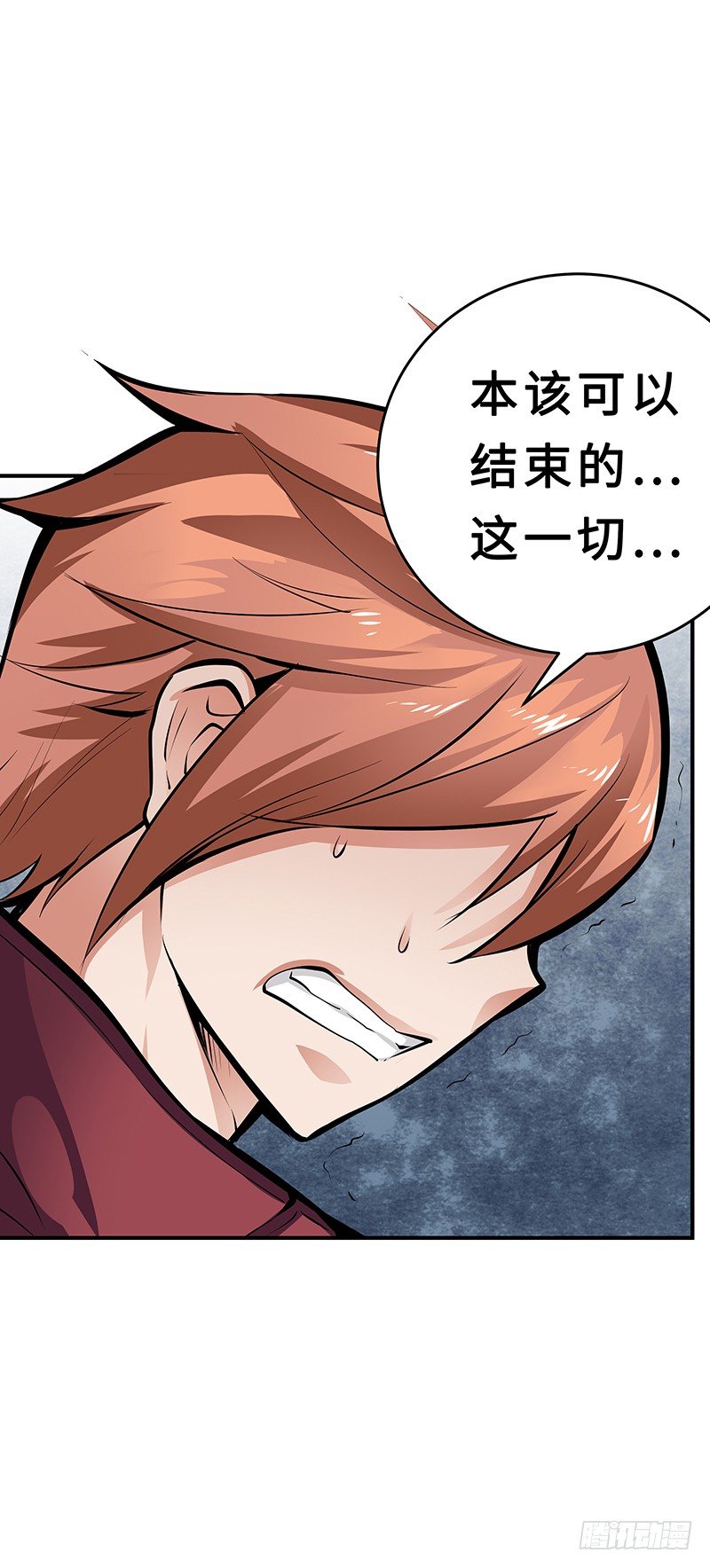 第25话：交换情报12