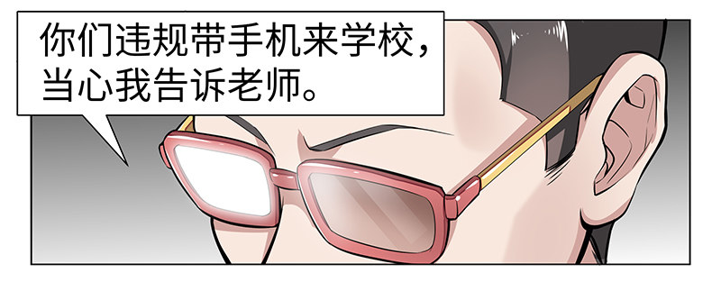 第二话：虚惊一场？23