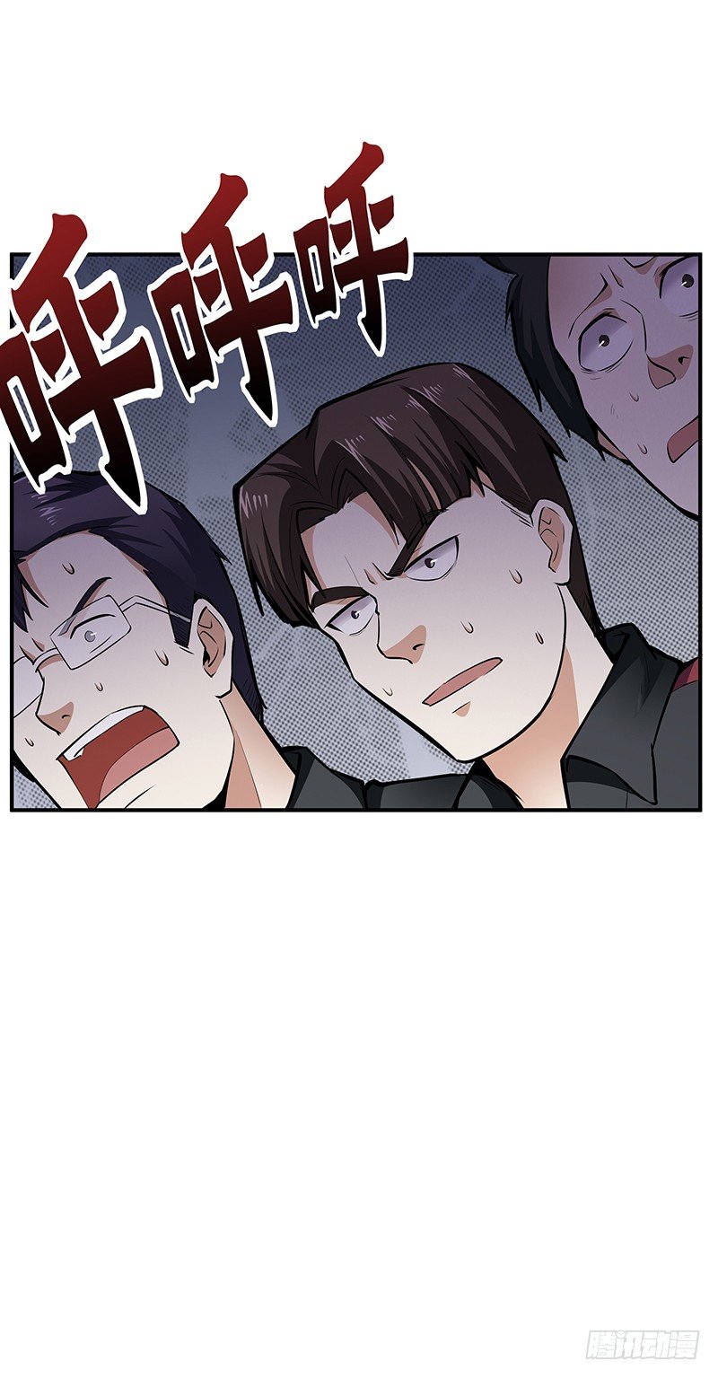 第33话：前后夹击1