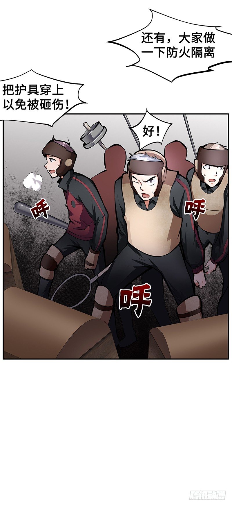第11话：奇怪的声响8