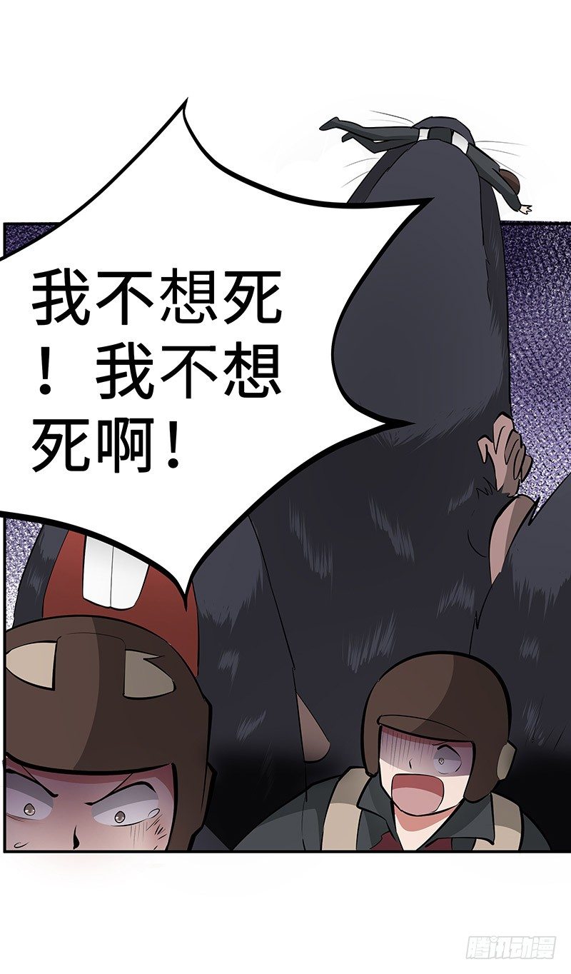 第18话：相遇48