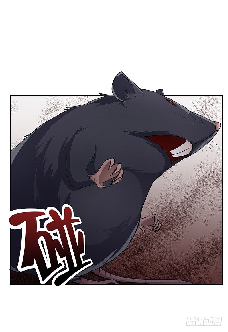 第18话：相遇23