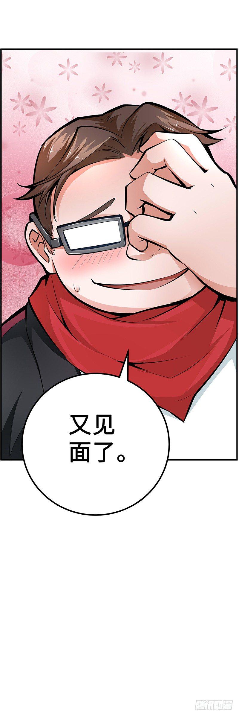 第27话：整装待发9
