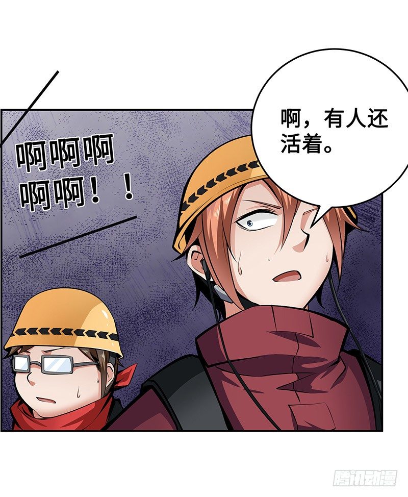第16话：义无反顾40