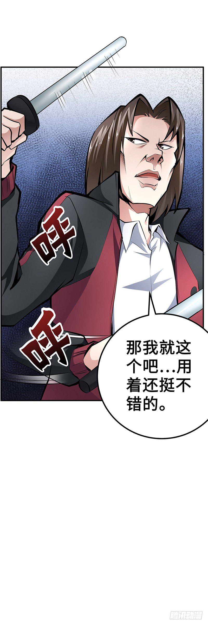 第27话：整装待发15