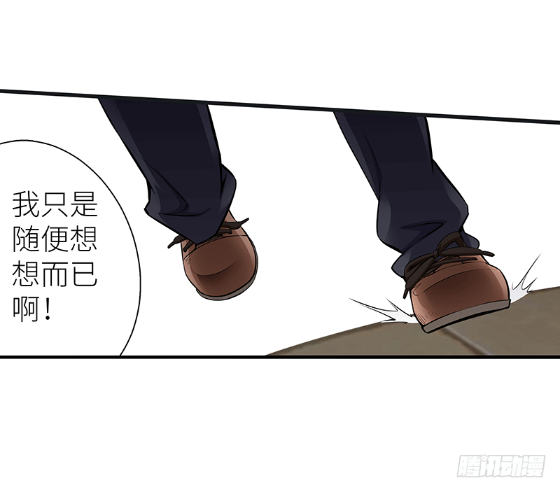 第一话 我就这么死了？36