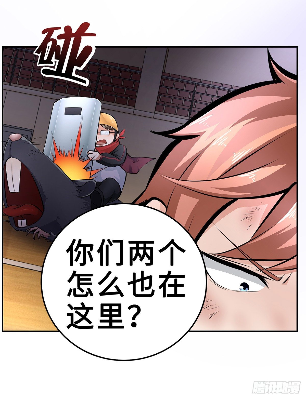第19话：遇见林笑10