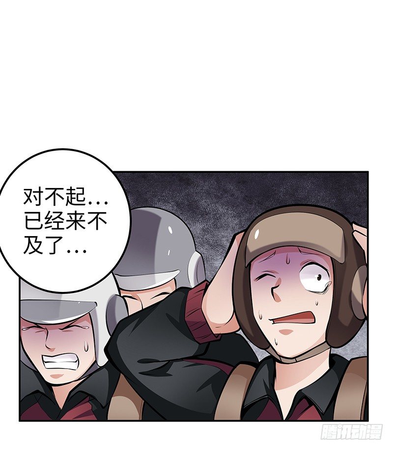第13话：东躲西藏43