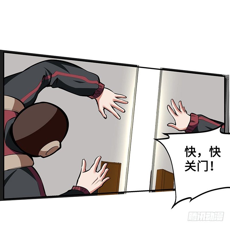 第12话：鼠患当头4