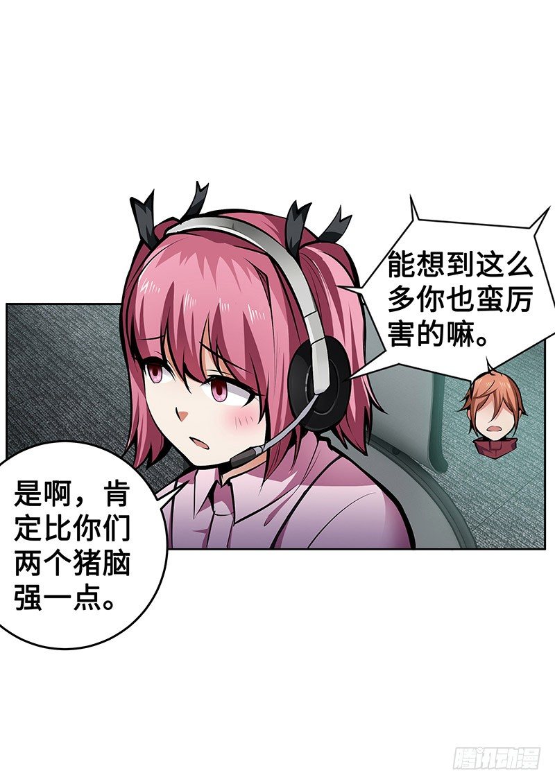 第16话：义无反顾25