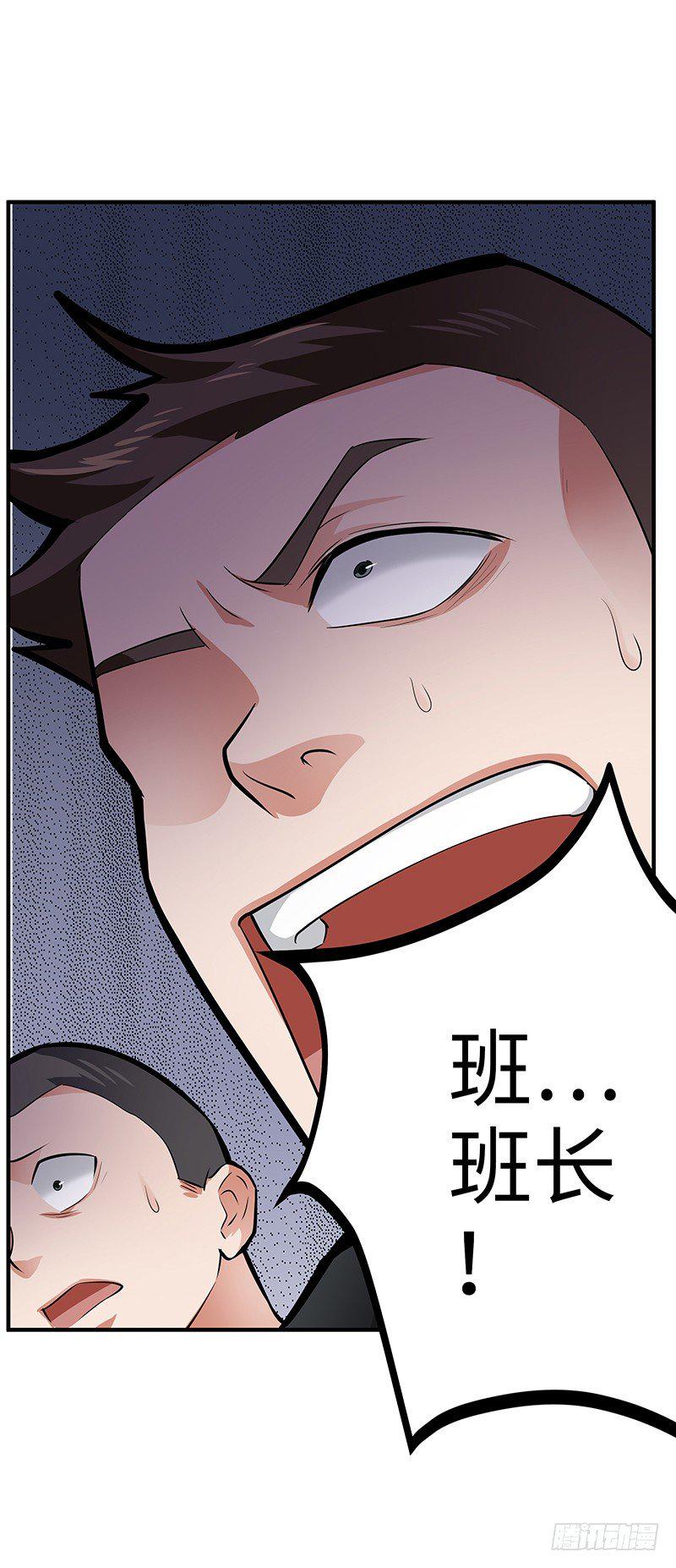 第34话：悬崖前的恐惧28