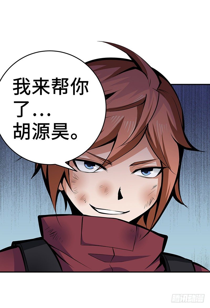 第18话：相遇42