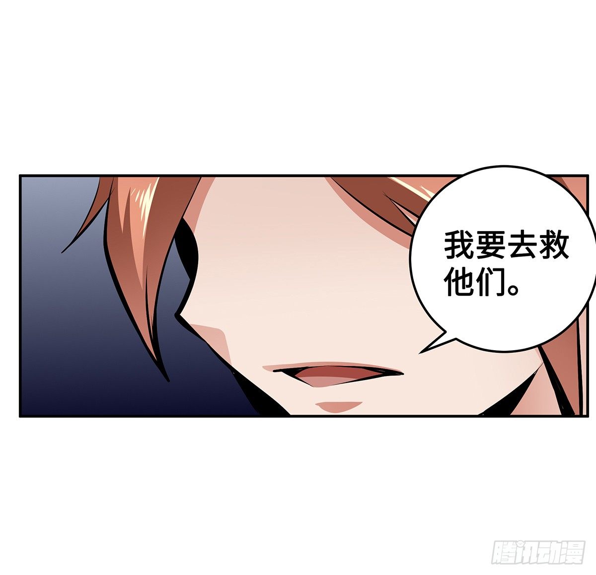 第14话：问题学生50