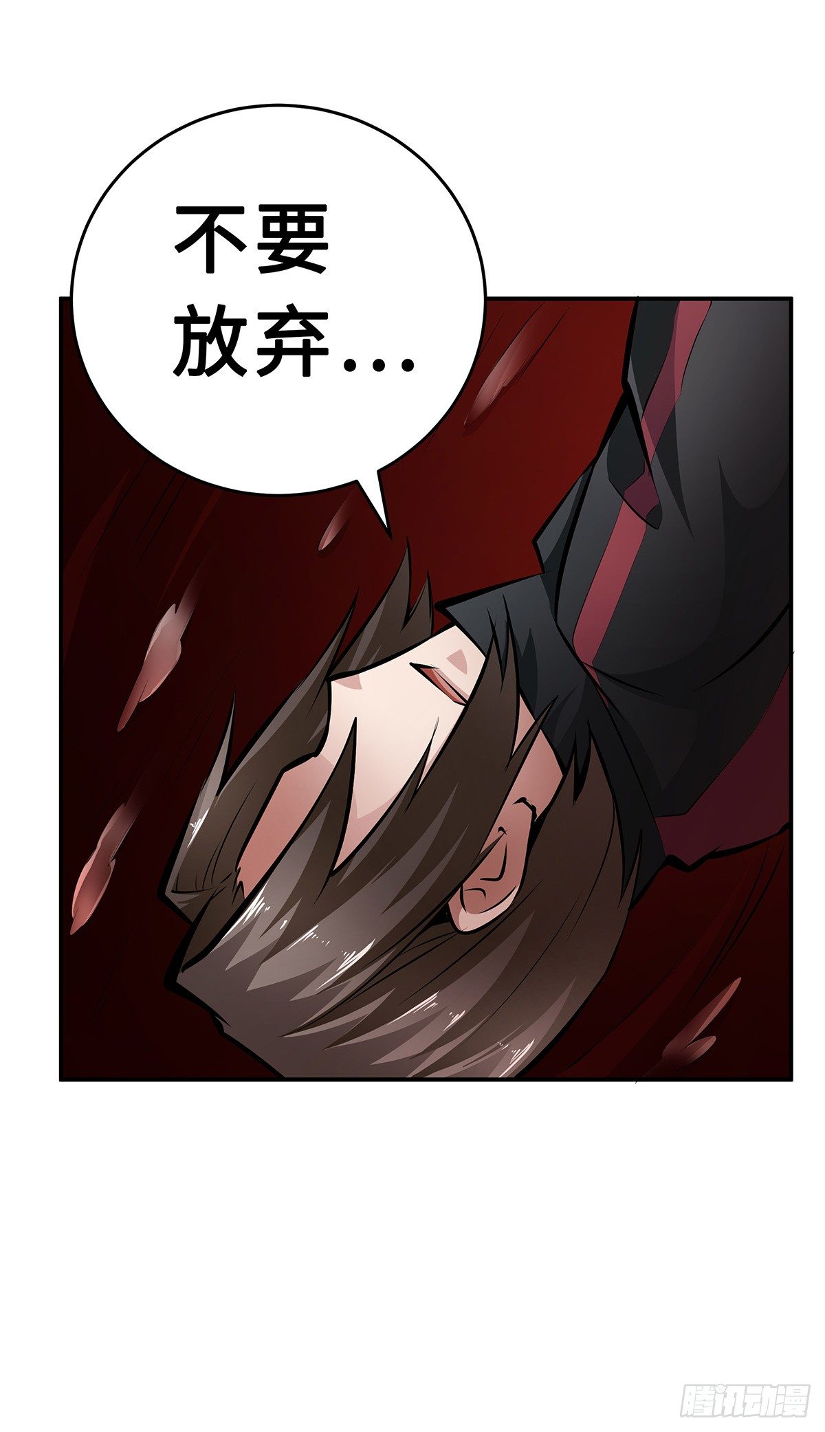 第21话：指引的声音7