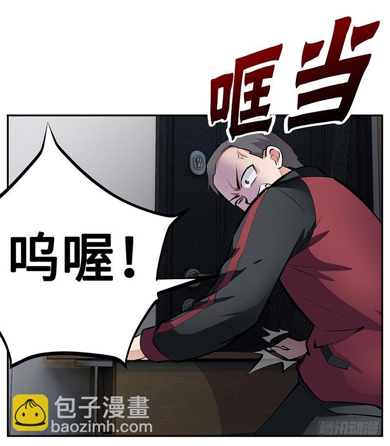 第16话：义无反顾37