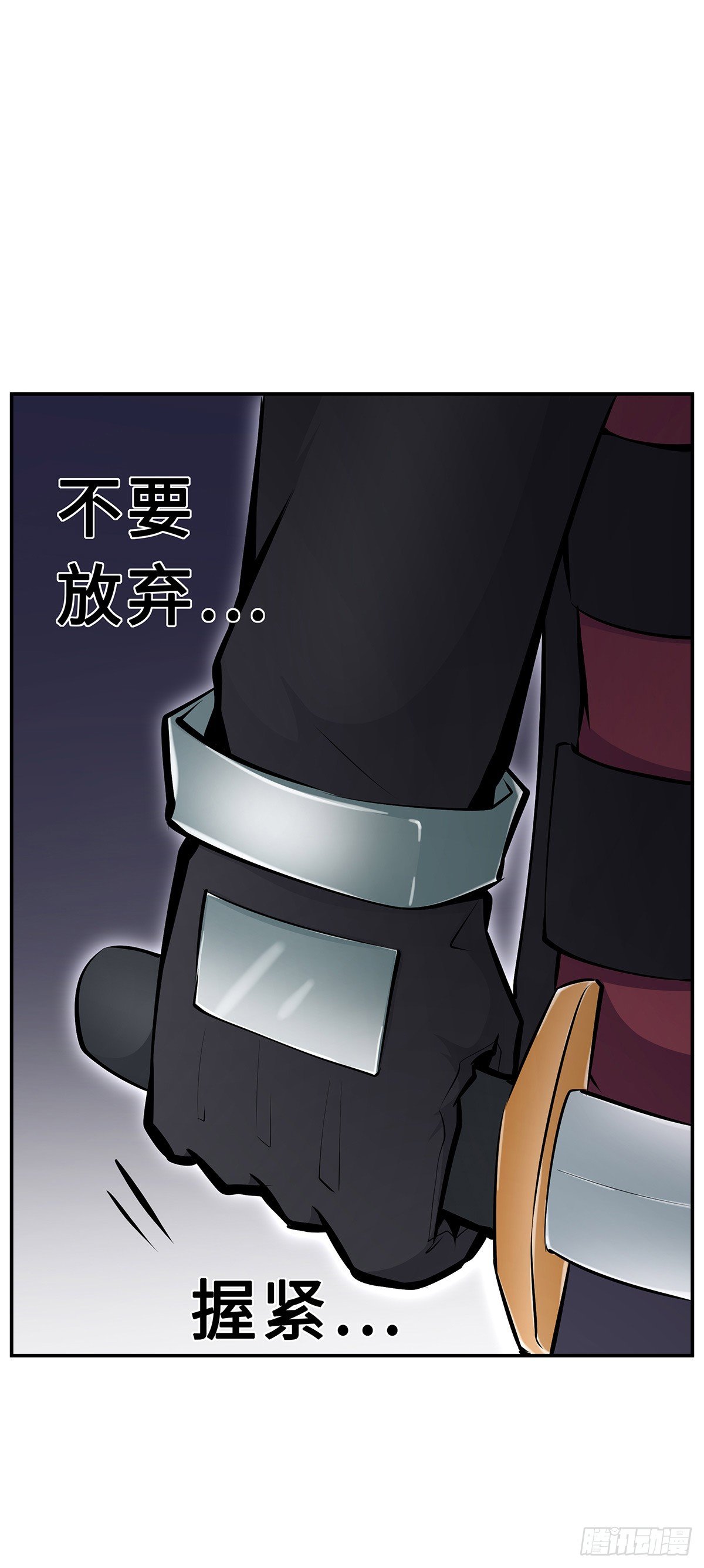 第21话：指引的声音12