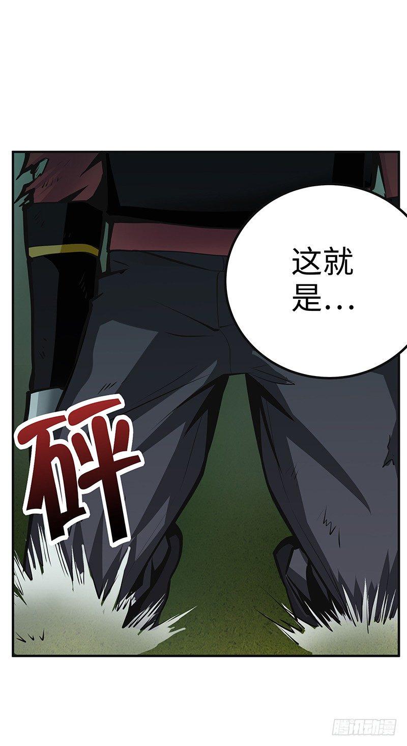 第36话：幕后黑手4