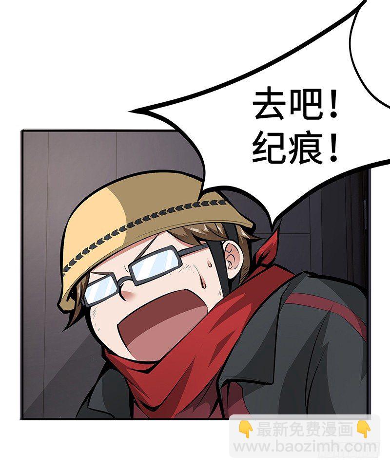 第17话：背水一战47