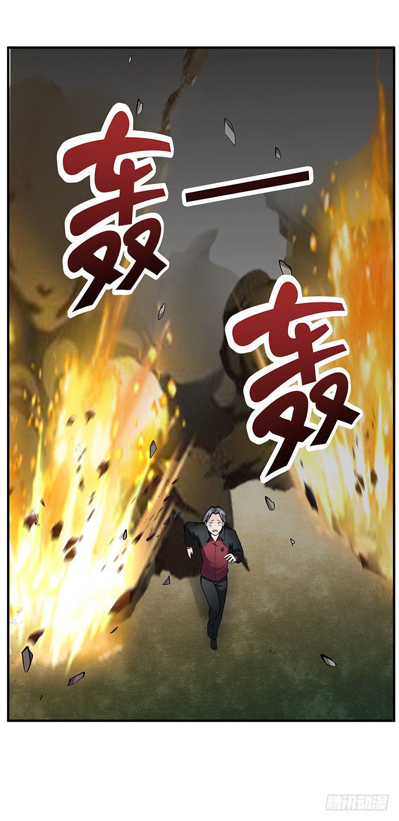 第34话：悬崖前的恐惧34