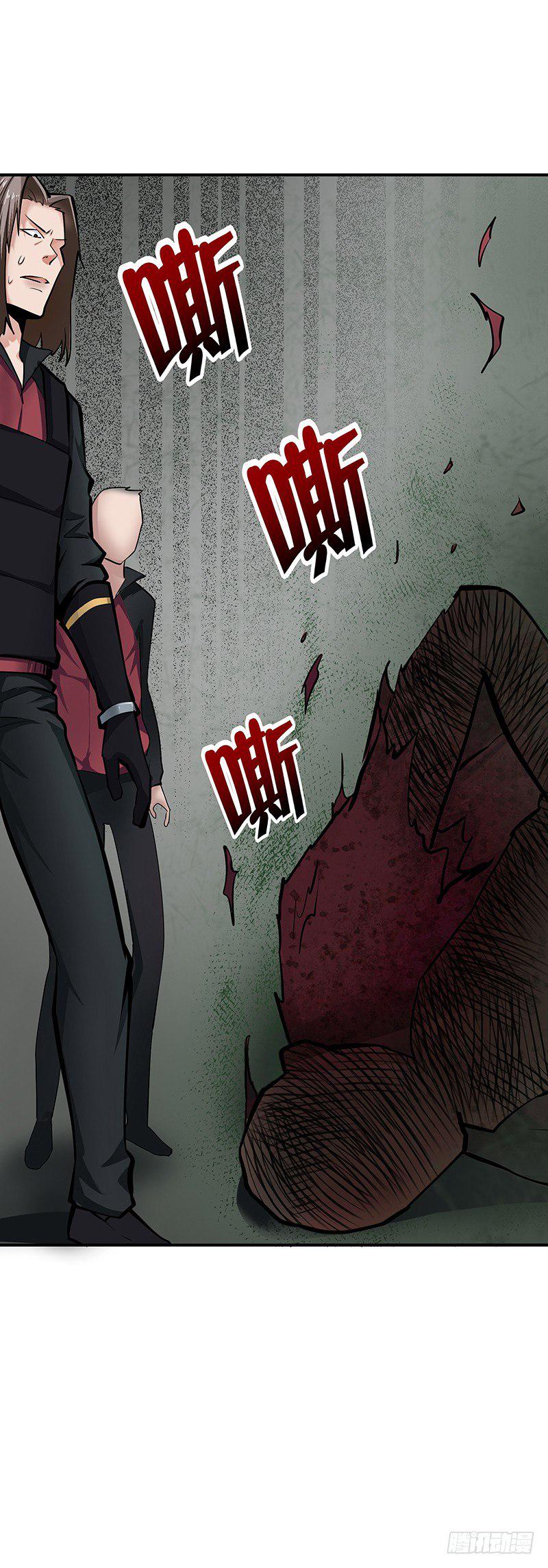 第32话：险象环生19