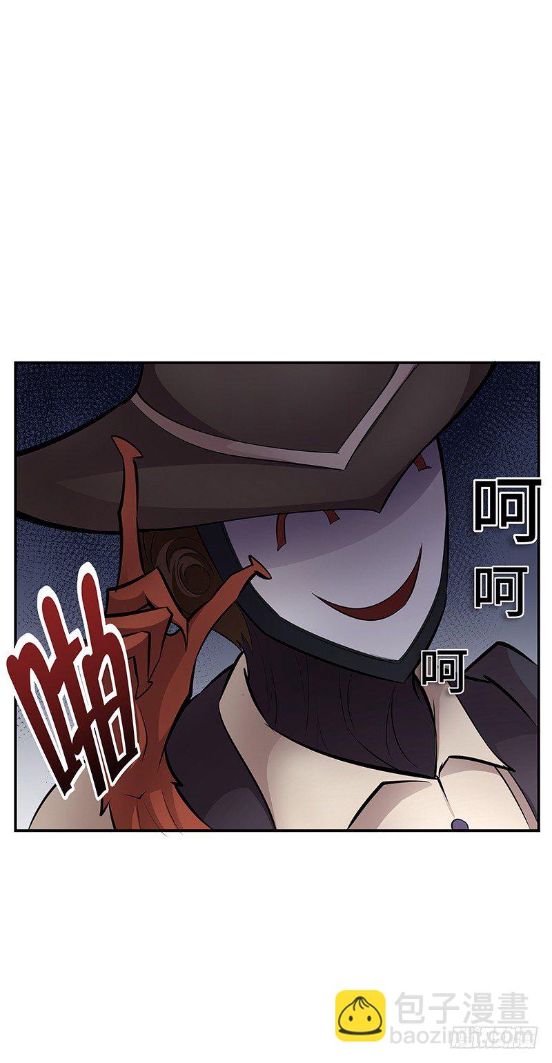 第22话：擒贼先擒王21