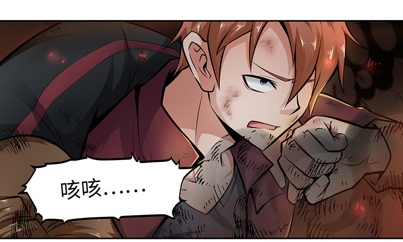 第五话：走投无路9