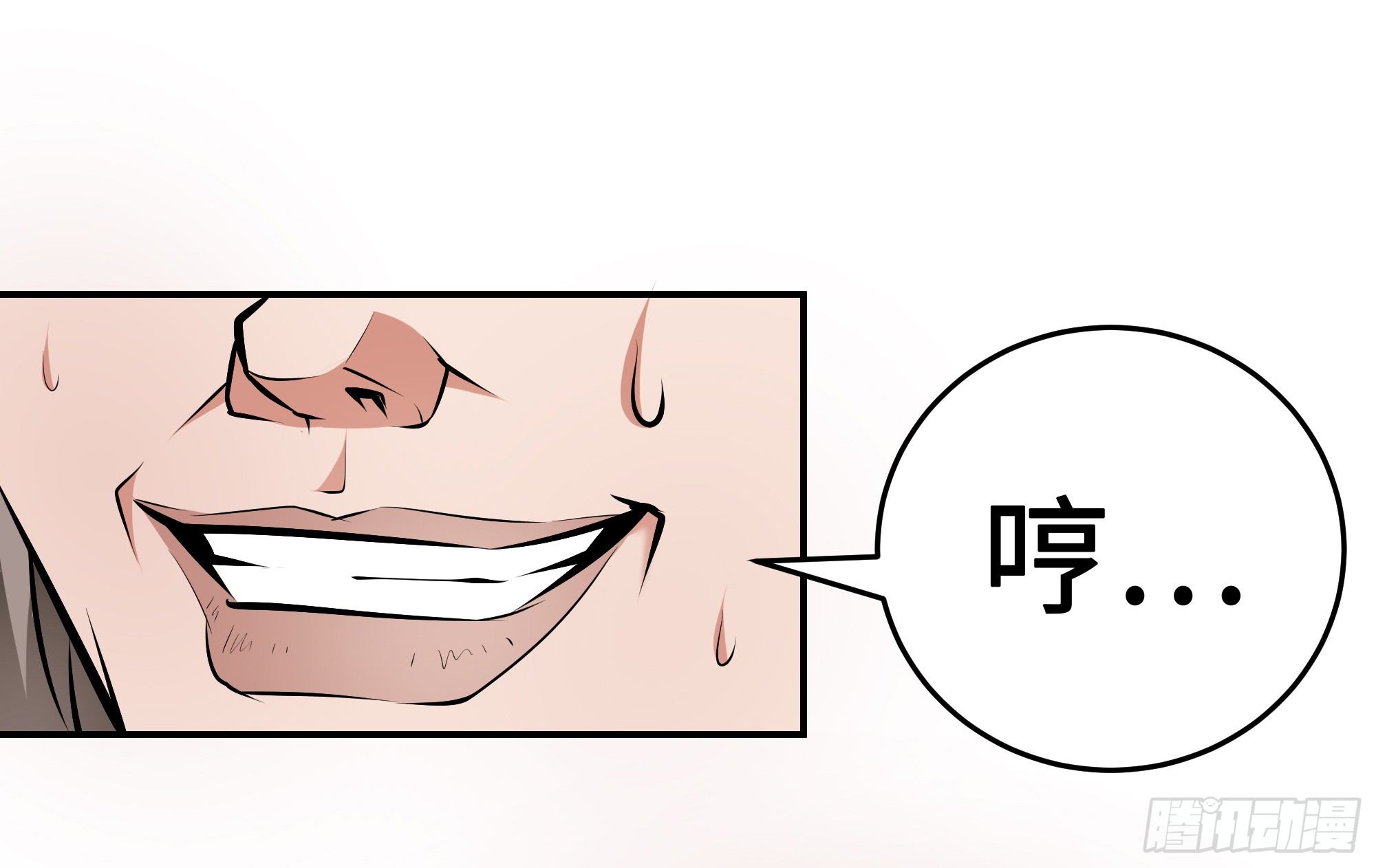 第14话：问题学生21