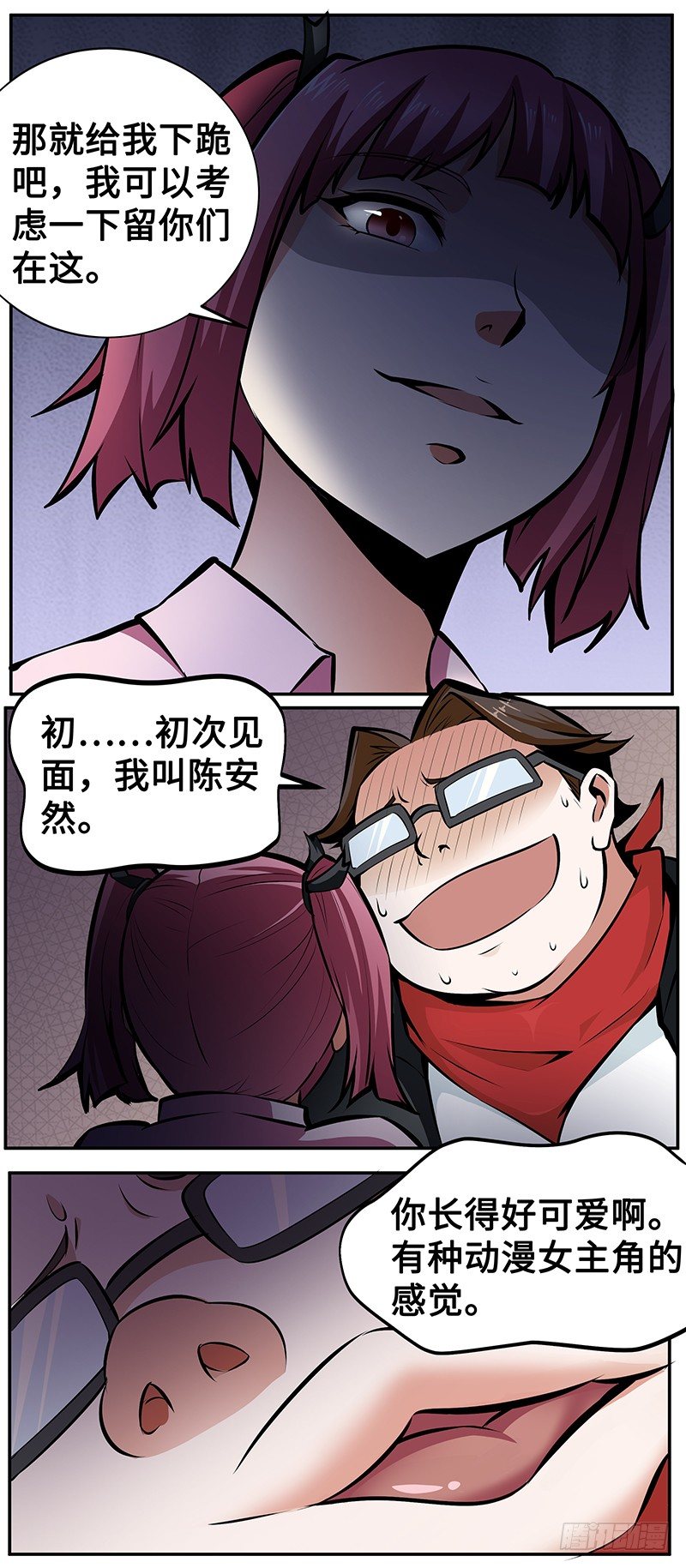 第九话：监控室的美少女6