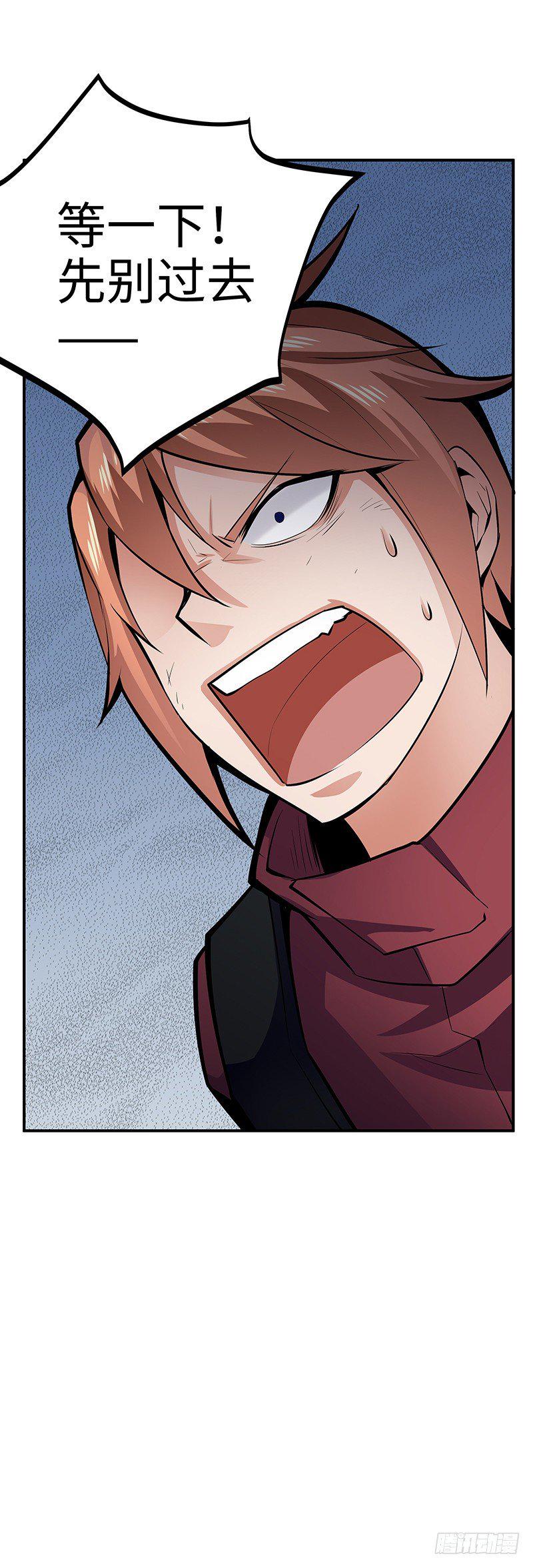 第33话：前后夹击25