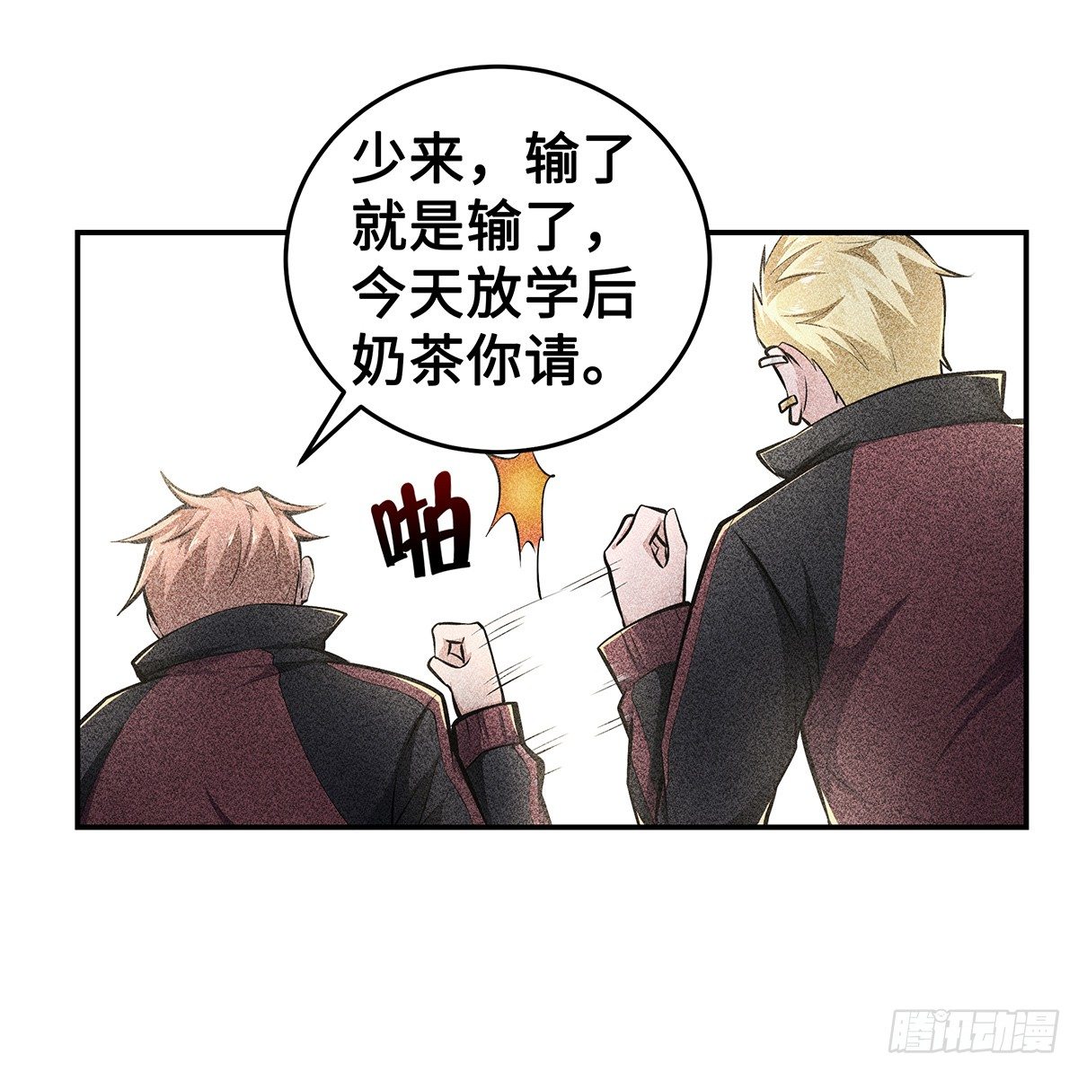 第14话：问题学生35
