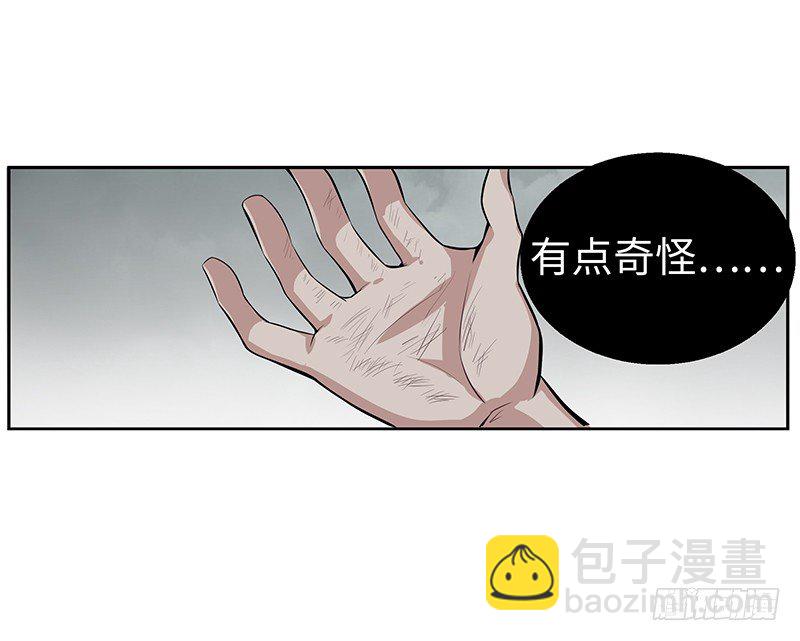 第一话 我就这么死了？50