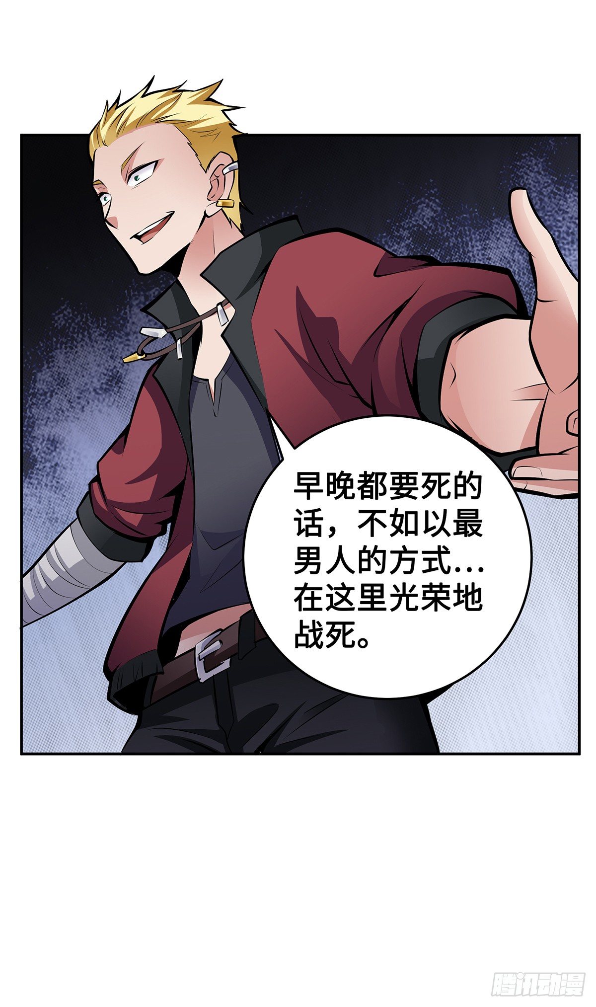 第14话：问题学生16