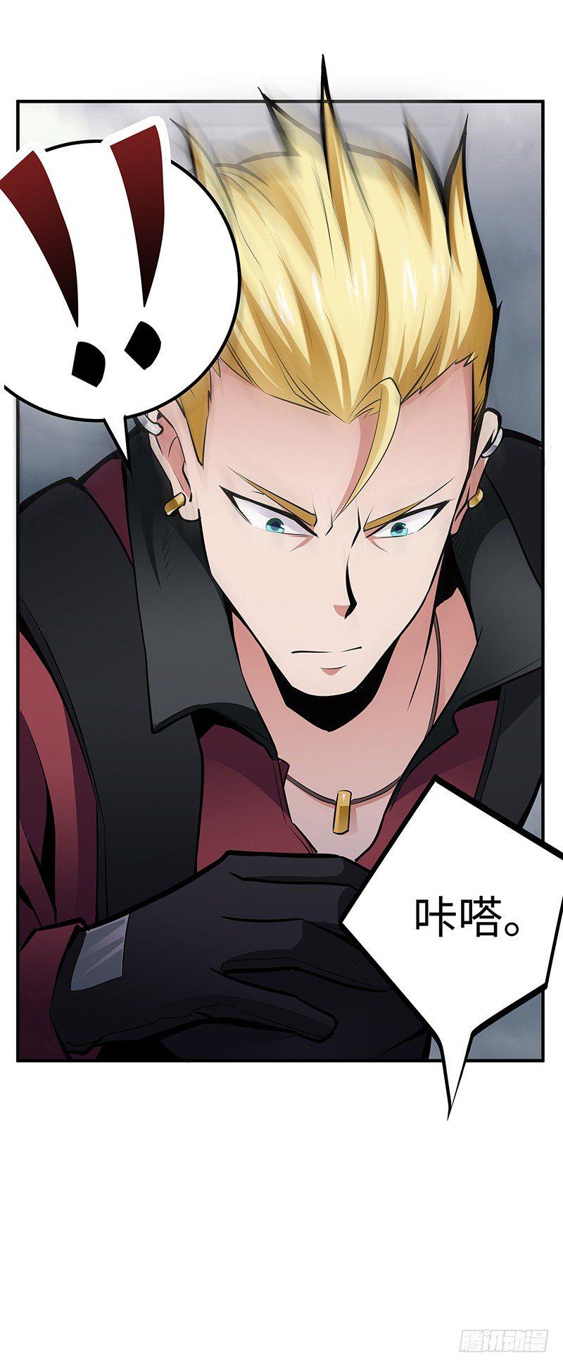 第35话：死亡的恐惧24