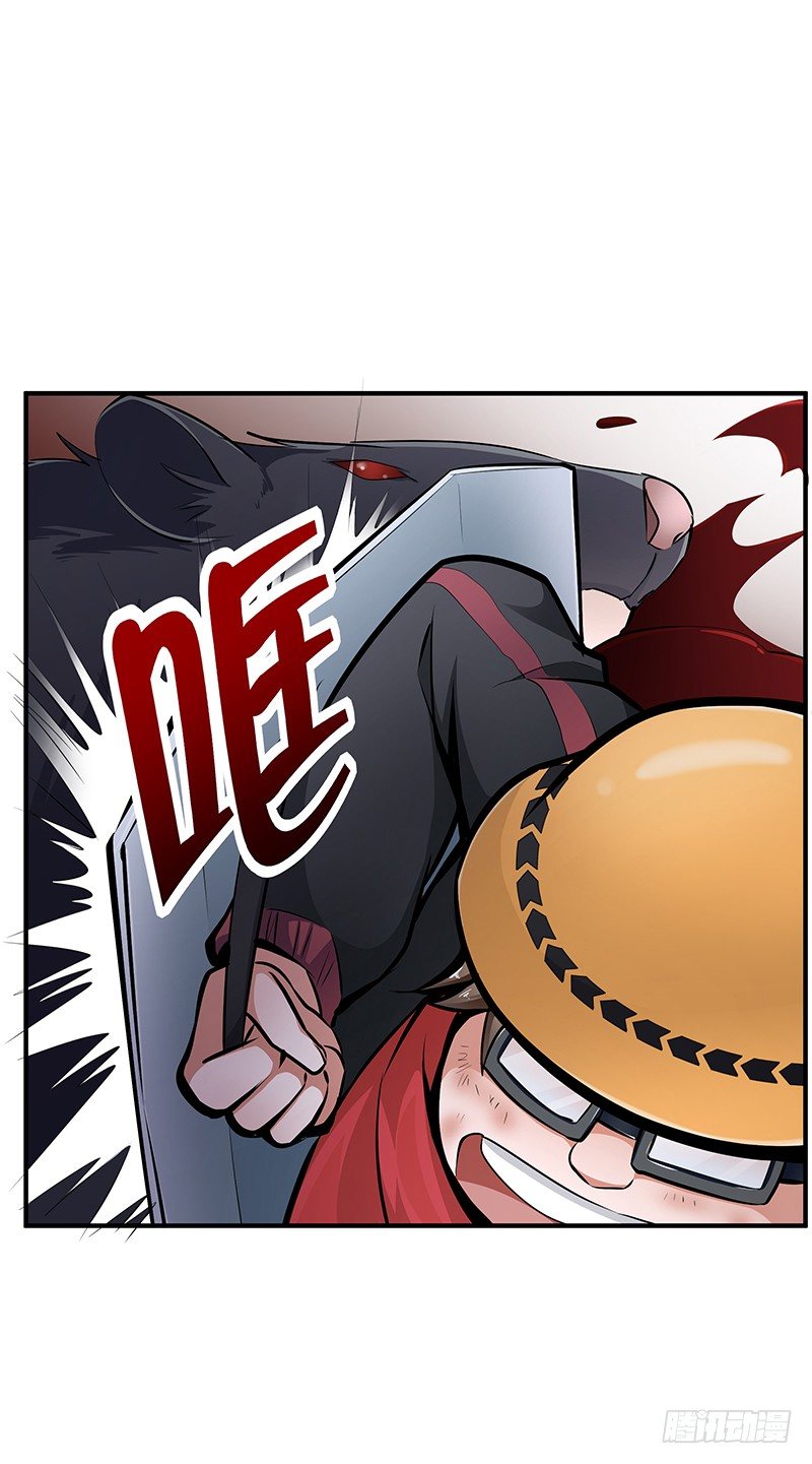 第23话：协力死斗12