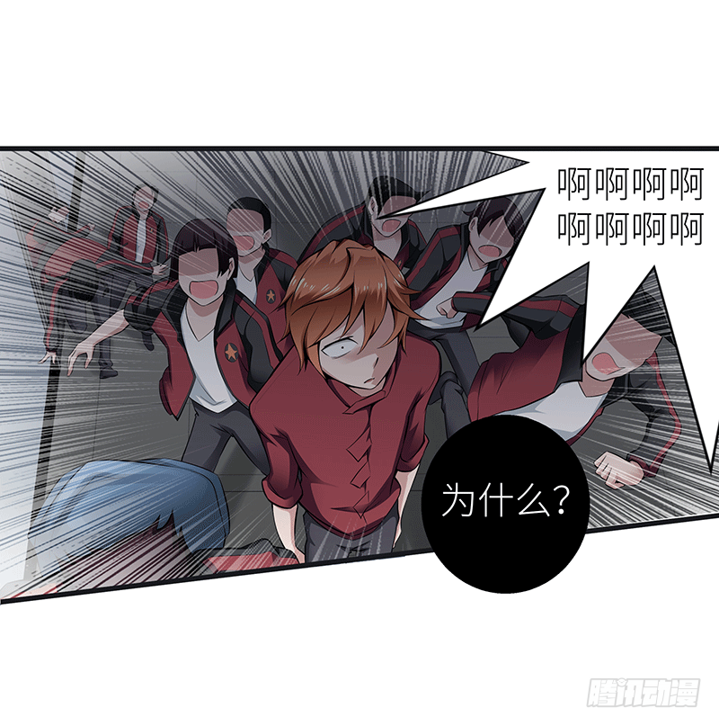 第一话 我就这么死了？34