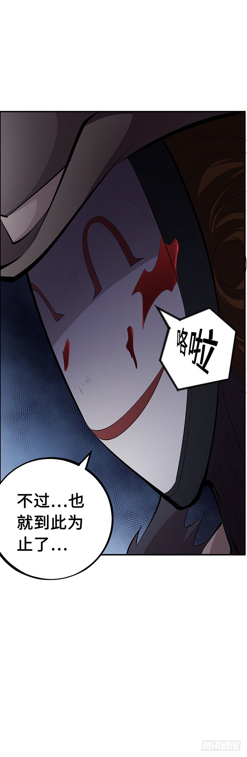 第24话：功亏一篑7
